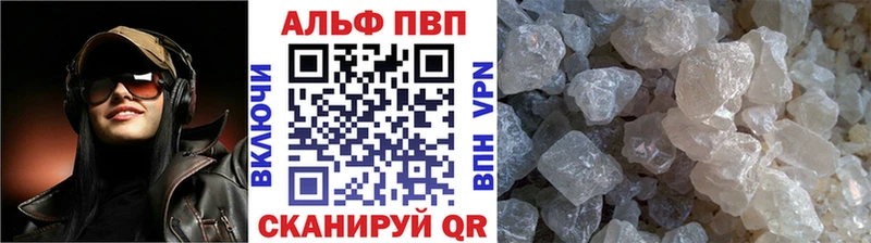 Что такое Лянтор COCAIN  А ПВП  Гашиш  Марихуана  Амфетамин  Меф 