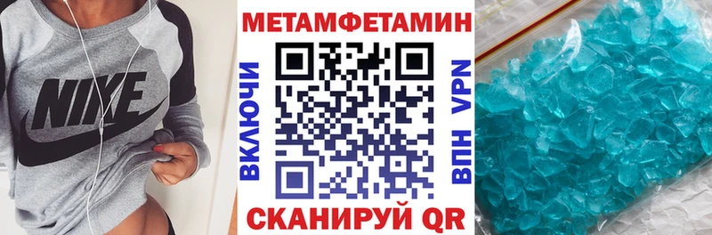 Амфетамин 97%  KRAKEN ССЫЛКА  Лянтор 