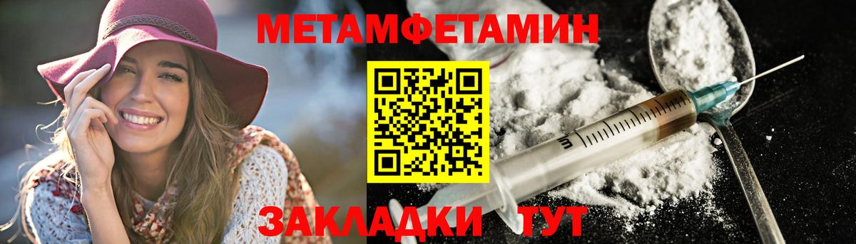Лянтор  АМФЕТАМИН 97%  Amphetamine  Вход с VPN 