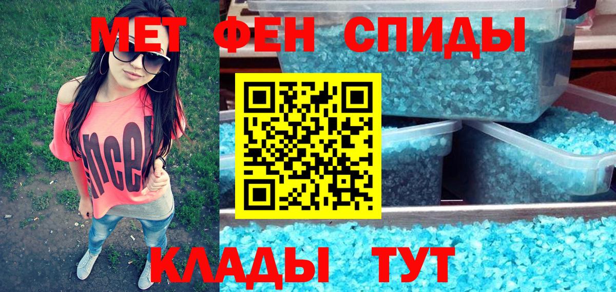 АМФЕТАМИН Premium Лянтор