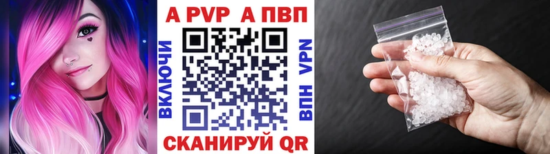 omg tor  Лянтор  А ПВП Crystall  купить  