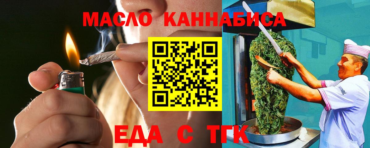 Canna-Cookies конопля Лянтор