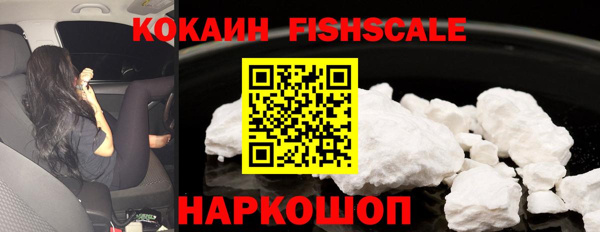Кокаин Боливия  КОКАИН Columbia  Лянтор  Cocaine  Вход с VPN 