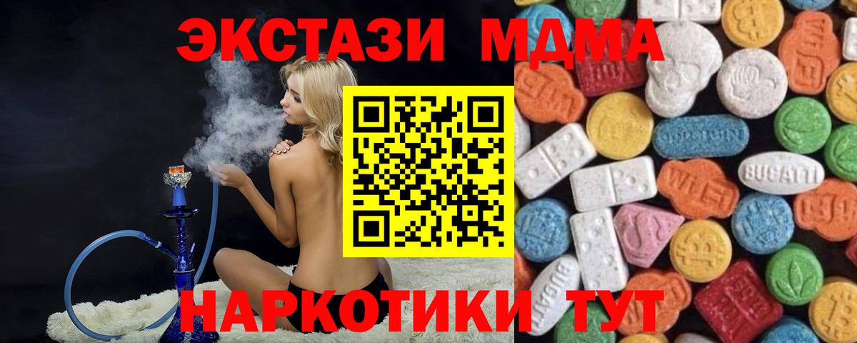 ЭКСТАЗИ  даркнет какой сайт  Экстази Дубай  Лянтор  ЭКСТАЗИ бентли  Вход с VPN 