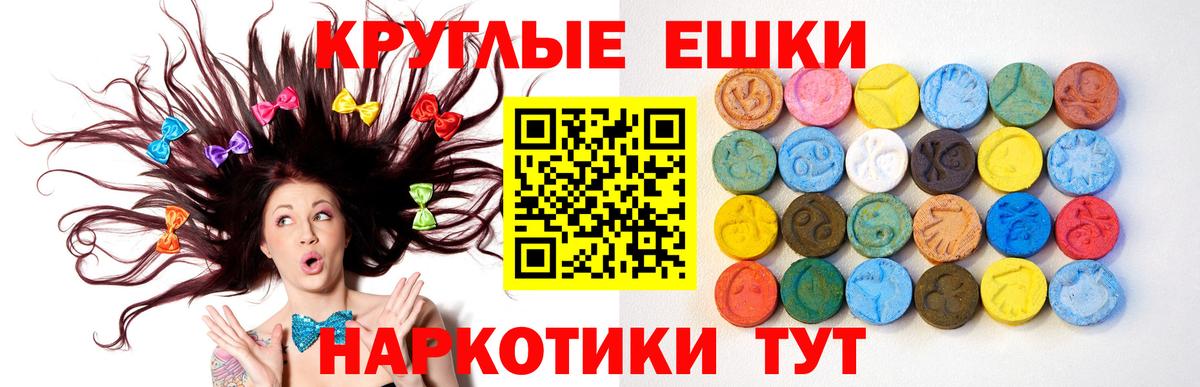 Ecstasy 300 mg Лянтор