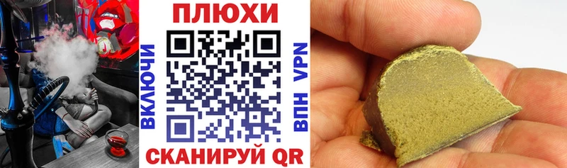 цена наркотик  Лянтор  Гашиш ice o lator 