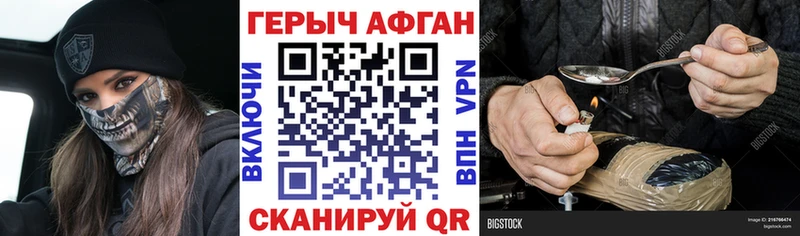 площадка как зайти где купить наркоту Лянтор Героин Heroin