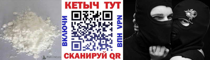 Кетамин VHQ  цена   Лянтор 