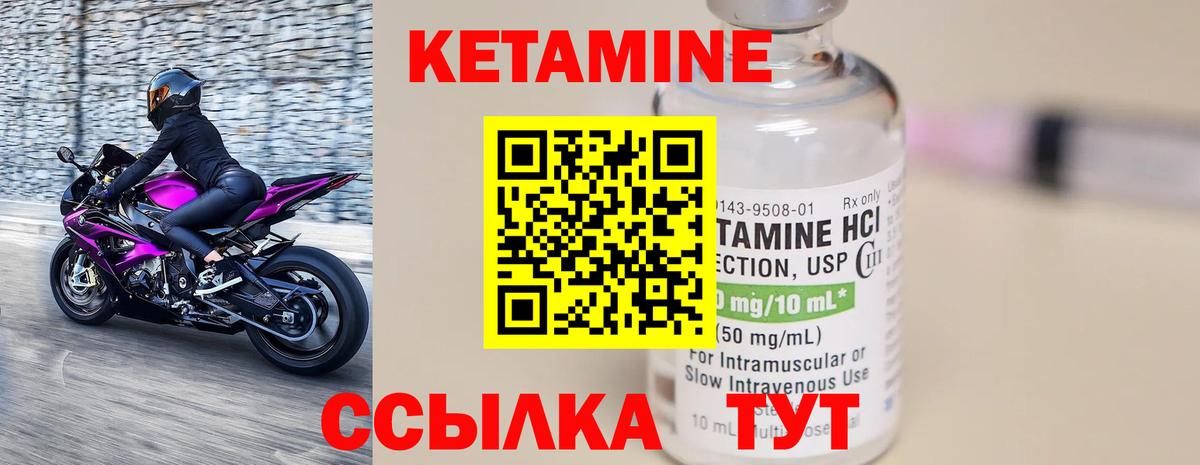 hydra онион  Вход с VPN  Лянтор  Кетамин ketamine 