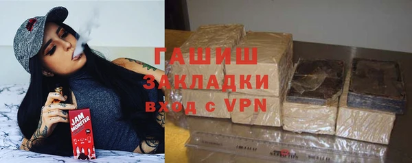 каннабис Видное