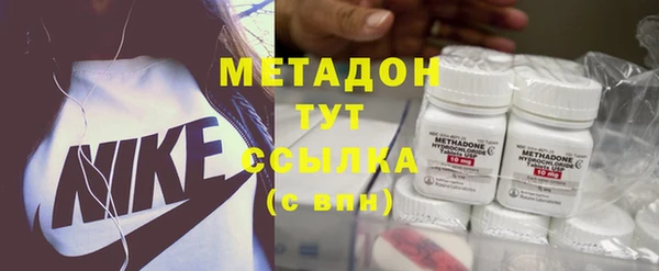 каннабис Видное