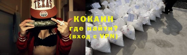 spice Кинешма