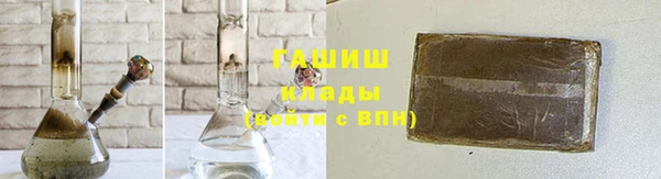 молекула духа Весьегонск