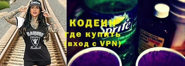 наркотики Кодинск