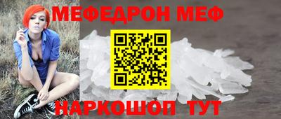 скорость mdpv Камышлов