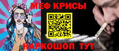 скорость mdpv Камышлов