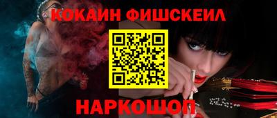 мяу мяу мука Канаш