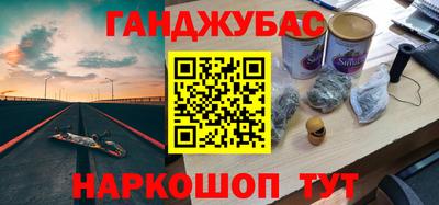 мяу мяу мука Канаш
