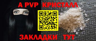 мяу мяу мука Канаш