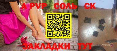 МДПВ Кандалакша