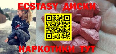 скорость mdpv Камышлов