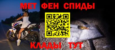 мяу мяу мука Канаш