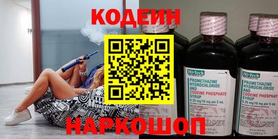 мяу мяу мука Канаш