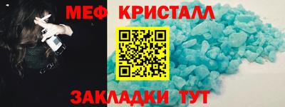 мяу мяу мука Канаш
