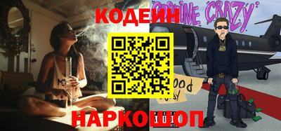 мяу мяу мука Канаш