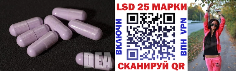 Лсд 25 экстази ecstasy  продажа наркотиков  Лянтор 