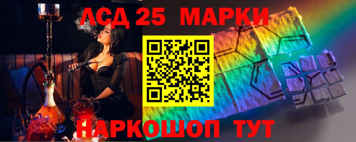 Марихуана Лянтор
