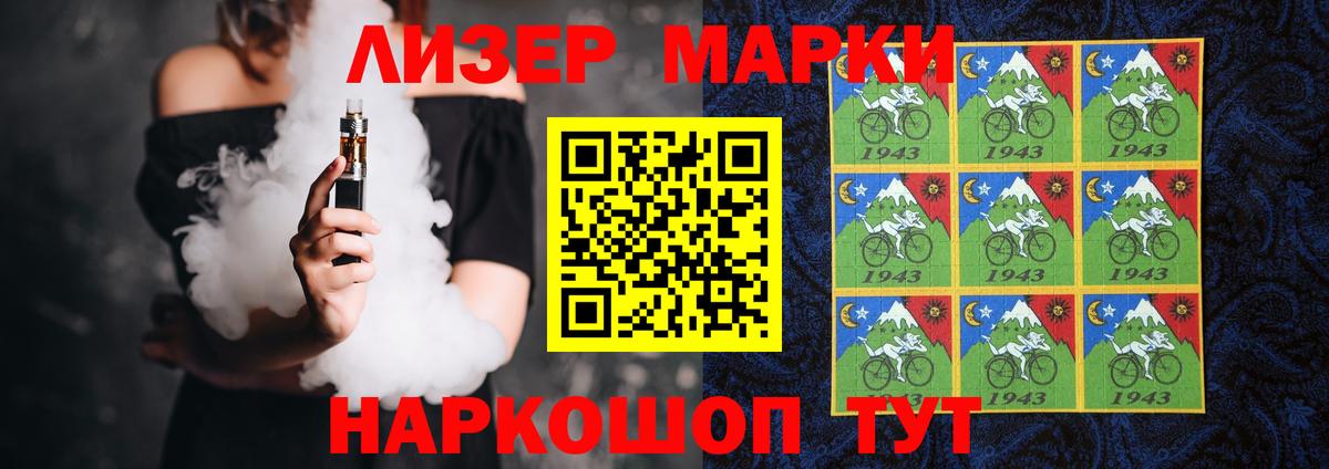 ЛСД экстази кислота  LSD-25 экстази ecstasy  LSD-25 экстази  Вход с VPN  Лянтор 