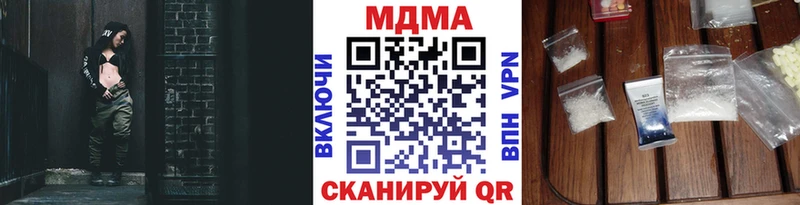 наркошоп  Лянтор  MDMA VHQ 