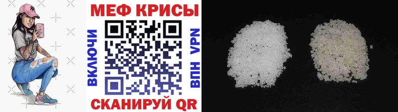 МЕФ 4 MMC  где можно купить наркотик  OMG маркетплейс  Лянтор 