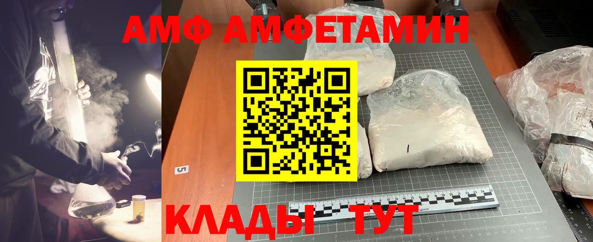 Метамфетамин Methamphetamine Лянтор