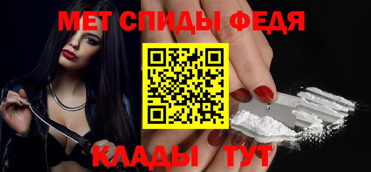 Лянтор  МЕТАМФЕТАМИН кристалл  Вход с VPN  МЕТАМФЕТАМИН кристалл 