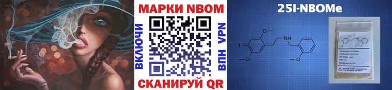 Марки NBOMe 1,8мг  даркнет сайт  Лянтор 