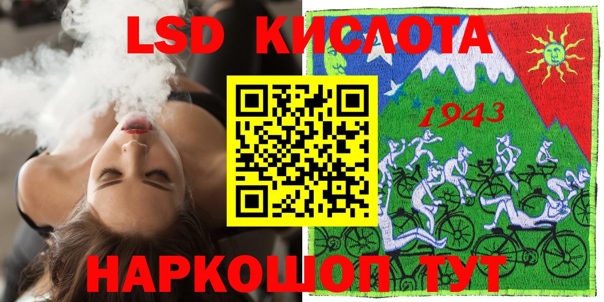 Марки N-bome 1,5мг Лянтор