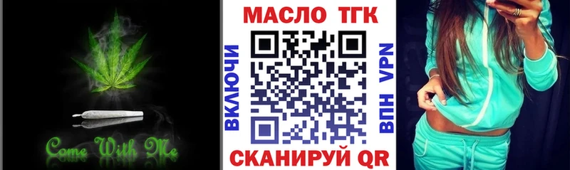 где купить наркоту  Лянтор  ТГК THC oil 