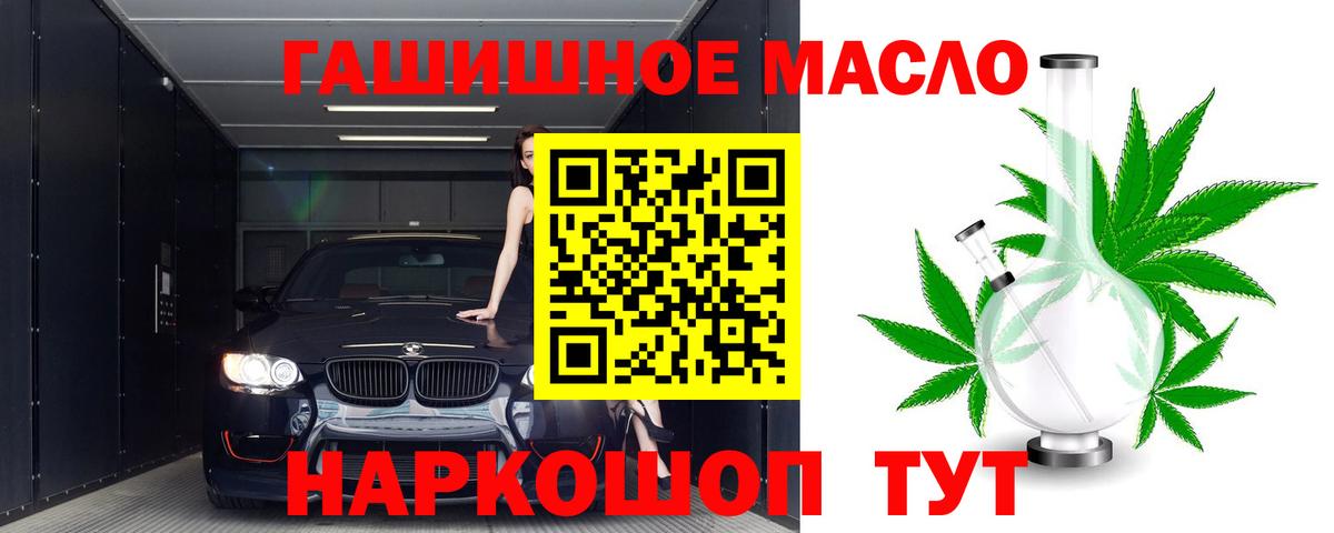Лянтор  ТГК вейп  Вход с VPN 