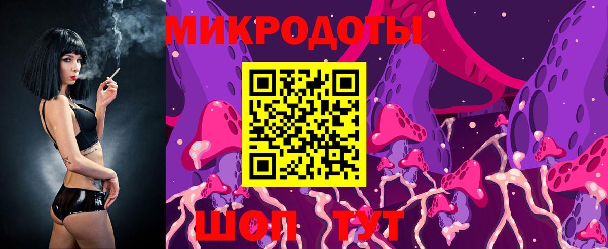 Псилоцибиновые грибы мицелий  Вход с VPN  Лянтор 