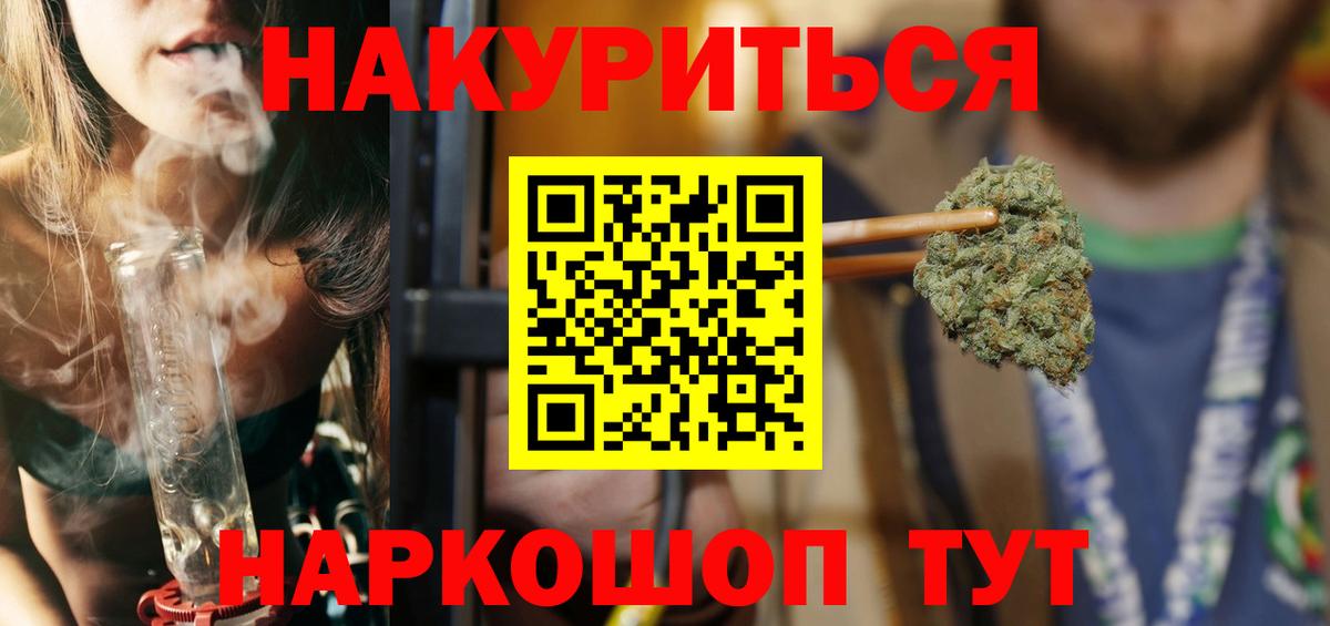 Мефедрон кристаллы  Лянтор  Вход с VPN  МДМА  МЕФ  Alpha PVP СОЛЬ кристаллы  МАРИХУАНА 