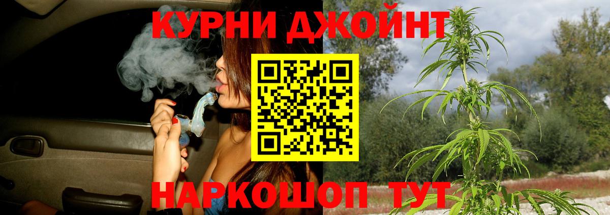 Канабис гибрид  Вход с VPN  Конопля Ganja  Канабис Amnesia  Лянтор 